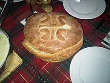 Česnica, Serbian Christmas bread