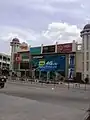 City Bus Station, Mysore