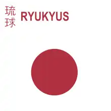 Ryukyu Islands