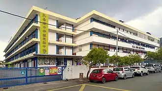 Chung Hwa Confucian High School in May 2022