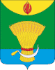 Coat of arms of Gavrilovsky District