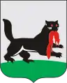 Current coat of arms of Irkutsk