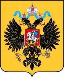 Coat of Arms of the Russian Empire