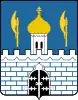 Coat of arms of Sergiyev Posad