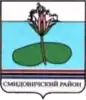 Coat of arms of Smidovichsky District