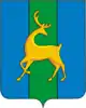 Coat of arms of Smirnykhovsky District