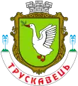 Coat of arms of Truskavets