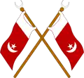 Coat of arms of Umm Al Quwain