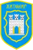 Coat of arms of Zhytomyr