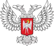 Coat of arms of Donetsk People's Republic