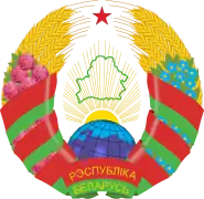 Emblem of Belarus (2012–2020)