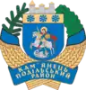 Coat of arms of Kamianets-Podilskyi Raion