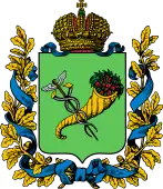 Coat of arms of Kharkov Governorate