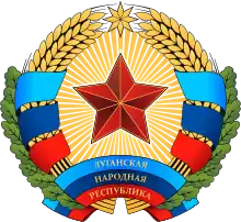 Coat of arms of Luhansk People's Republic