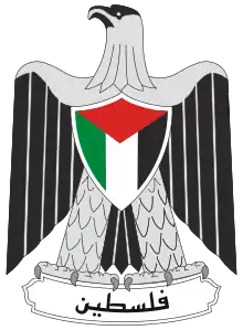 Coat of arms of Palestine