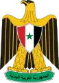 Coat of arms of the Yemen Arab Republic (1962–1966)