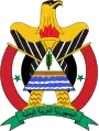 Coat of arms of the Yemen Arab Republic (1966–1974)