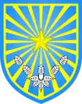 Coat of arms of Probolinggo