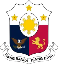 Coat of arms(1978–1985) of Fourth Philippine Republic