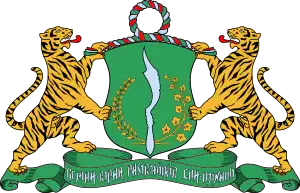 Coat of arms of Pasundan