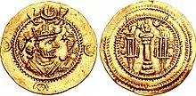 Photograph of the obverse and reverse signs of a gold coin of Kavid I