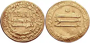 Obverse and reverse of gold coin with Arabic inscriptions