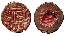 Jahangir's coin, after 1444 AD.