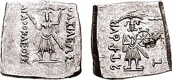 Bilingual coin of Agathocles of Bactria with Hindu deities, c. 180 BC