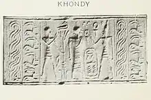 Cylinder seal with a cartouche possibly reading "Khamudi".