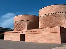 Cymbalista Synagogue (1997) by Mario Botta in Tel Aviv, Israel