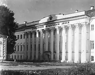 Demidov Lyceum, Yaroslavl