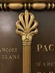 Neoclassical metal palmette on a table in the Panthéon, Paris