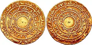 Photo of the reverse and obverse sides of a gold coin with Arabic writing in three concentric circles