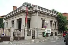 Embassy of Albania