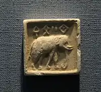 A seal with an inscription in the Indus script.