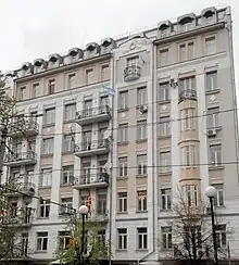 Embassy in Kyiv