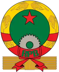 Emblem of the People's Republic of Benin (1975–1990)