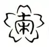 Official seal of Minamiaiki