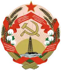 Emblem of the Azerbaijan SSR