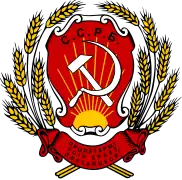 Coat of arms of Socialist Soviet Republic of Byelorussia