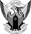 Emblem(1970–1985) of Sudan