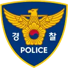 Emblem of the Korean National Police Agency