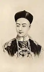 Guangxu Emperor