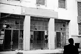 Smashed windows of the headquarters of the ETUF, February 2011