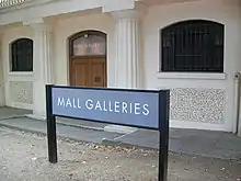 Entrance to Mall Galleries, the Mall, London