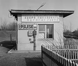 Building at the border’s marshaling yard (1977)