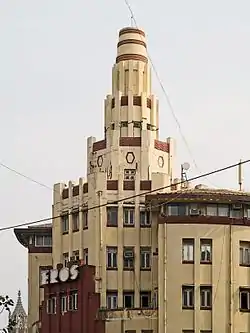 The Eros Cinema (Art Deco)