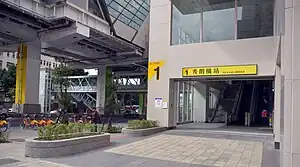 Station entrance