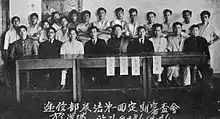 Participants of the 1st Promotion Test in the Ministry of Communications Chang Moo Kwan Department on December 21, 1948.