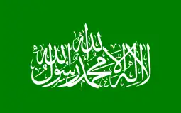 Flag of Hamas